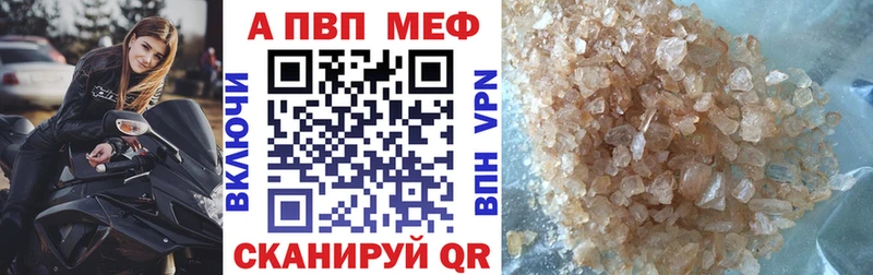 Магазин наркотиков Горно-Алтайск Гашиш  А ПВП  гидра ссылки  Меф 