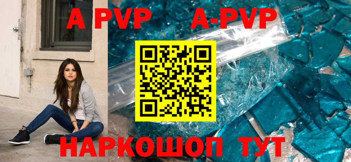 Меф мяу мяу Горно-Алтайск