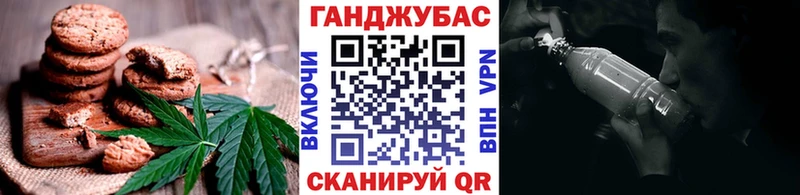 ОМГ ОМГ   как найти закладки  Горно-Алтайск  это какой сайт  Canna-Cookies марихуана 