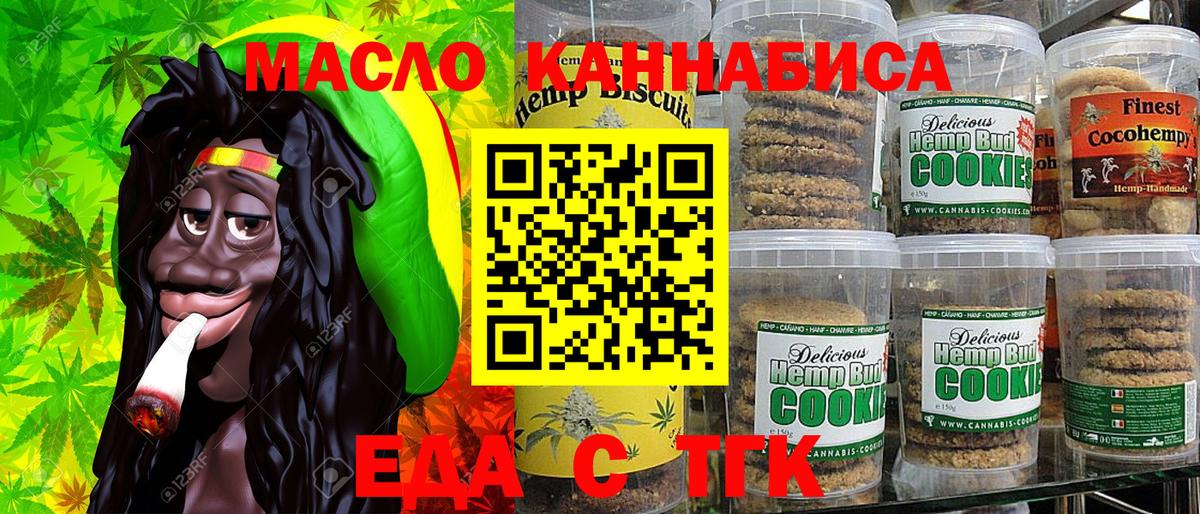 ГАШ  Горно-Алтайск  Alpha PVP СОЛЬ кристаллы  Вход с VPN  Мефедрон кристаллы  Кокаин  Каннабис 