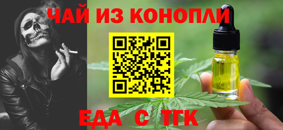 Canna-Cookies марихуана Горно-Алтайск