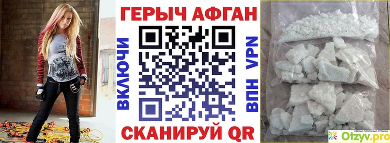 где можно купить   дарк нет состав  мега зеркало  ГЕРОИН Heroin  Горно-Алтайск 