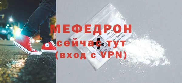 меф VHQ Балахна