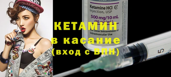меф VHQ Балахна