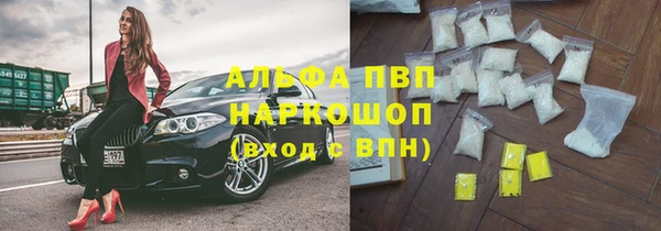меф VHQ Балахна