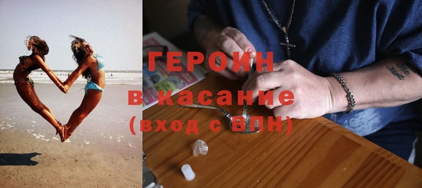 марки nbome Балабаново