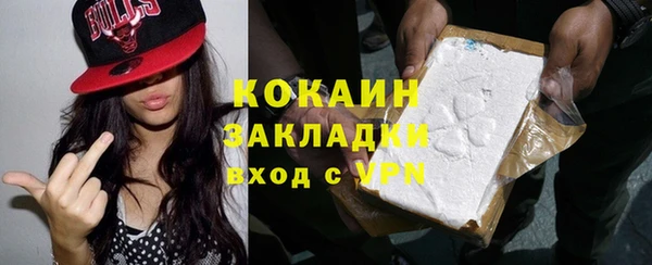 марки nbome Балабаново
