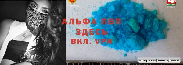 амф Белоозёрский