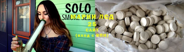 марки nbome Балабаново