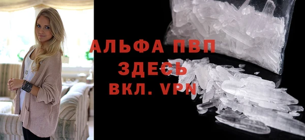 марки nbome Балабаново