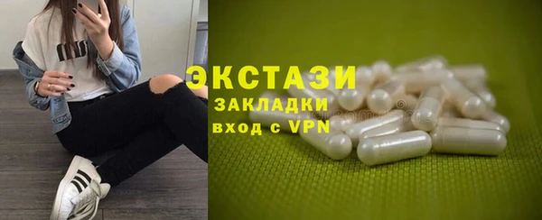 синтетический гашиш Зарайск
