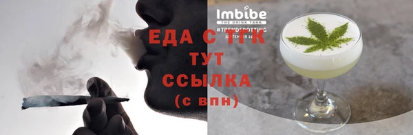 меф VHQ Балахна
