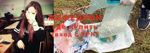 меф VHQ Балахна