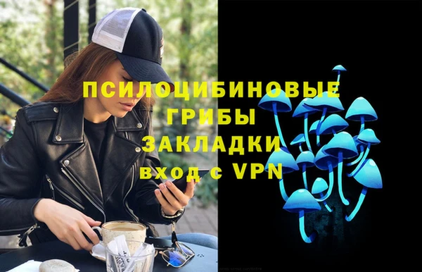 марки nbome Балабаново