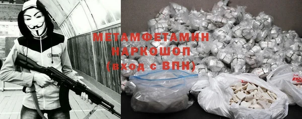 меф VHQ Балахна
