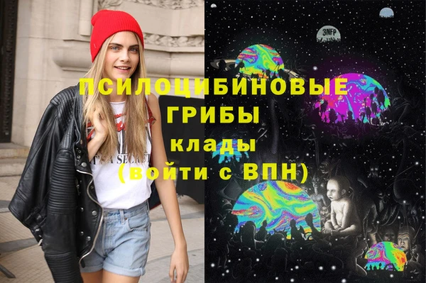 марки nbome Балабаново