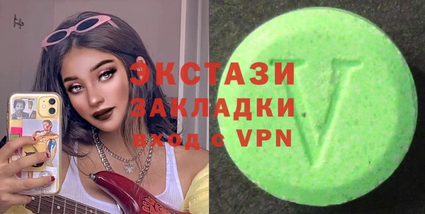 меф VHQ Балахна