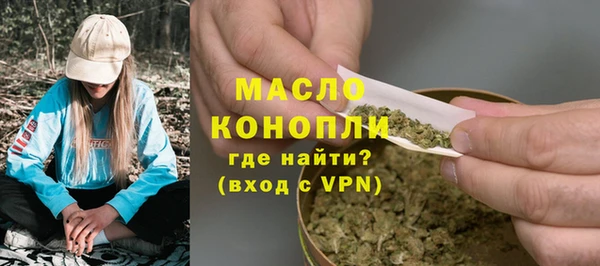 каннабис Белокуриха