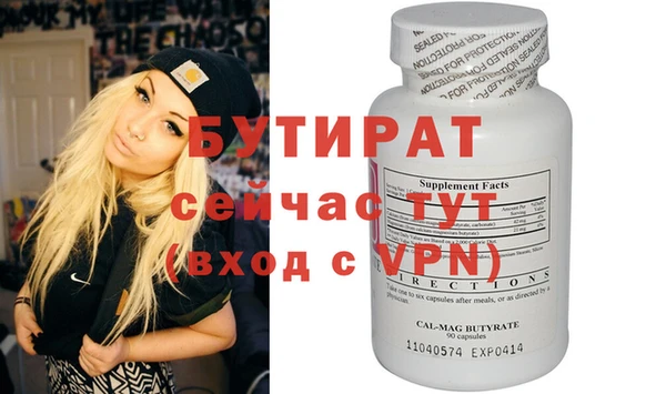 марки nbome Балабаново
