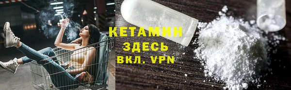марки nbome Балабаново