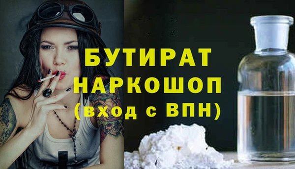 марки nbome Балабаново