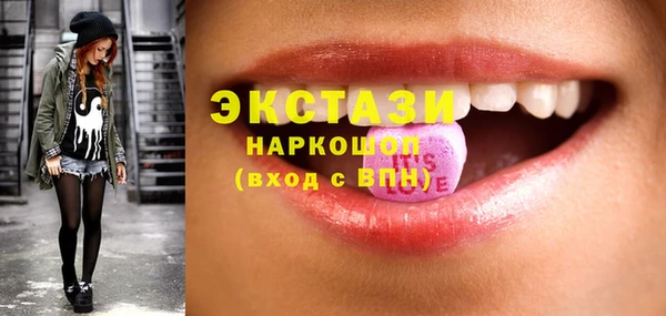 марки nbome Балабаново