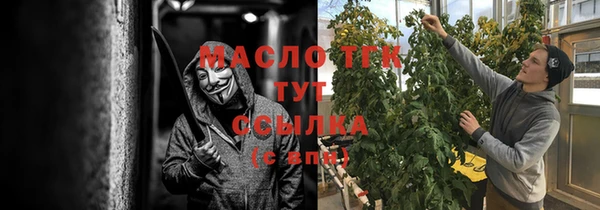 марки nbome Балабаново