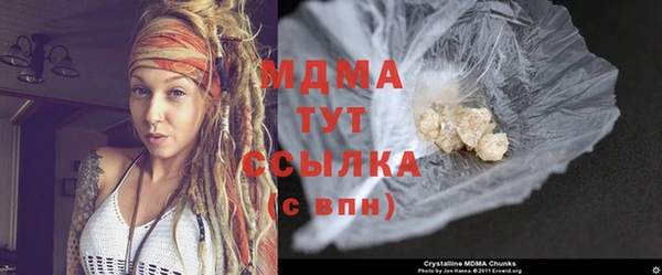 каннабис Белокуриха