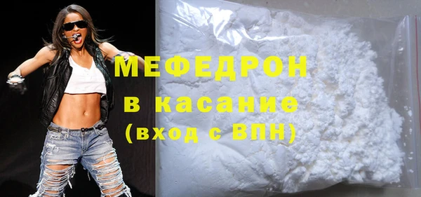меф VHQ Балахна