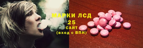 марки nbome Балабаново