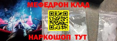 гидропоника Краснокаменск