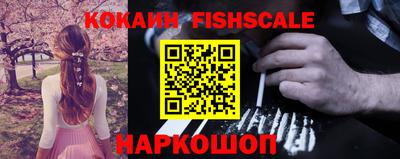 гидропоника Краснокаменск