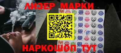 гидропоника Краснокаменск
