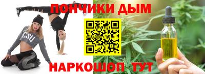 гидропоника Краснокаменск