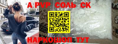mdpv Краснодар