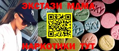 mdpv Краснодар