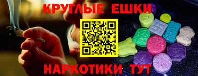 гидропоника Краснокаменск