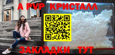 гидропоника Краснокаменск