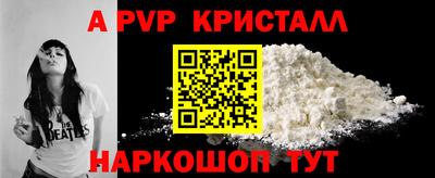 гидропоника Краснокаменск