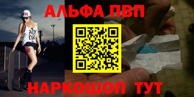 mdpv Краснодар