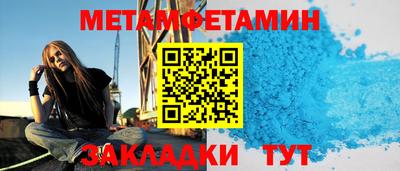 2c-b Ртищево