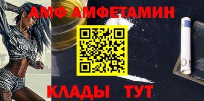 гидропоника Краснокаменск