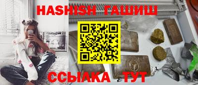 гидропоника Краснокаменск