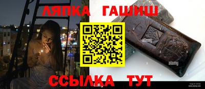 гидропоника Краснокаменск