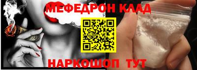 mdpv Краснодар