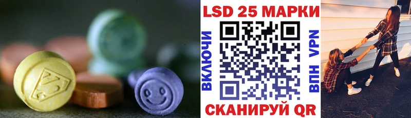LSD-25 экстази кислота Горно-Алтайск