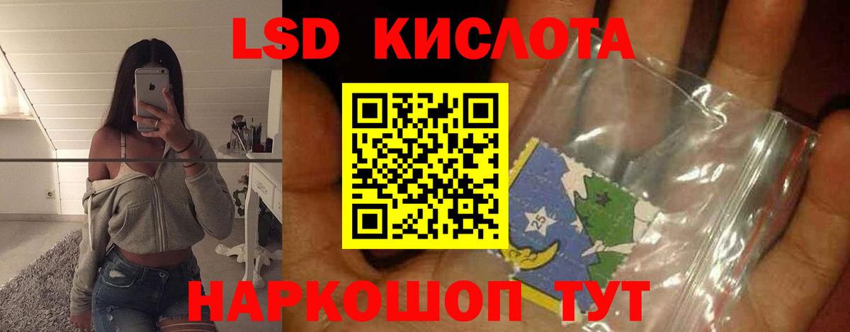 гидра tor  LSD-25 экстази ecstasy  Вход с VPN  Горно-Алтайск 