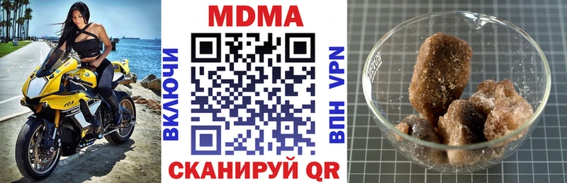 KRAKEN зеркало  Горно-Алтайск  МДМА crystal 