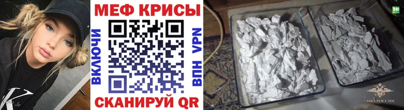 гидра как зайти  Горно-Алтайск  МЯУ-МЯУ mephedrone 