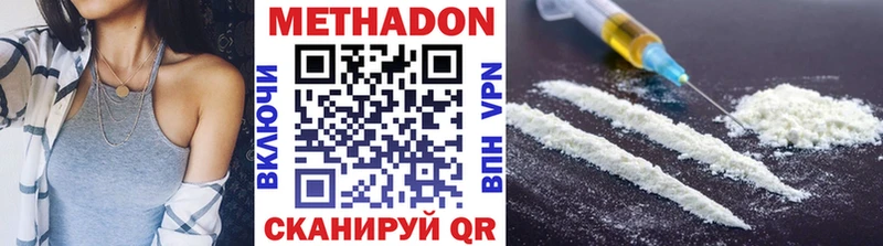 МЕТАДОН кристалл  Горно-Алтайск 